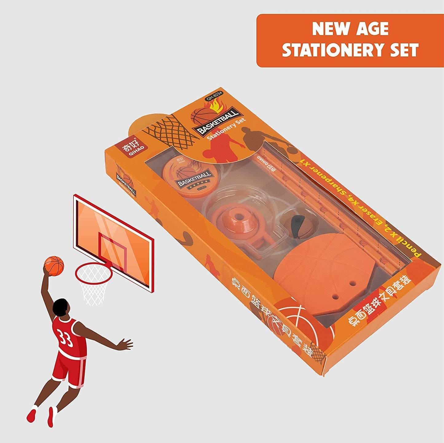 Stationary Kit – Basket Ball Theme Stationary Set for Kids